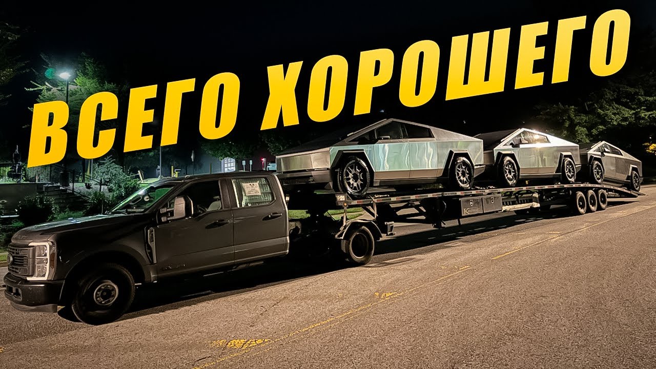 От пикап-трака KS9 остался только номер! 🔥